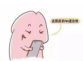 包皮手术后晨勃怎么办
