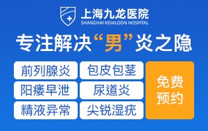 上海九龙医院过年放假吗